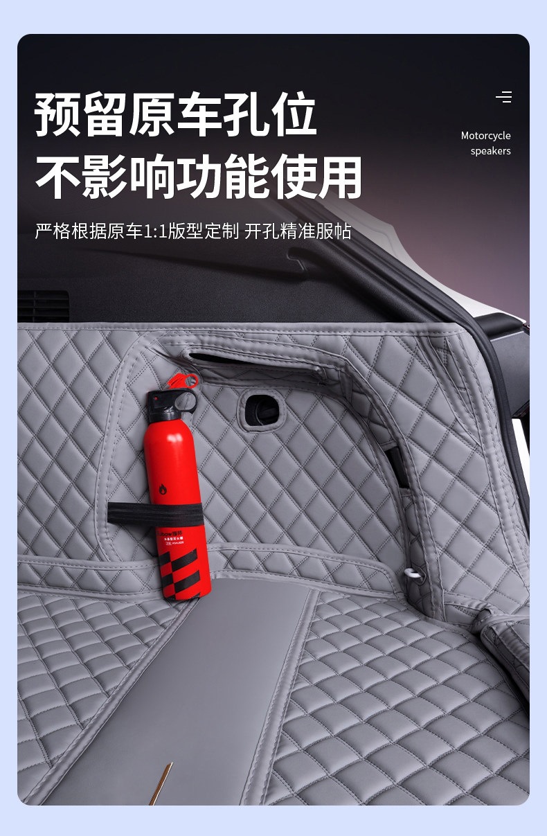Suitable for 25-26 models of BYD Sea Lion 06 New Energy vehicles, full-coverage trunk mat, wear-resistant