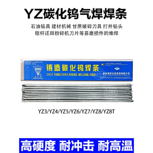 �T��̼���u�⺸�lYZ3YZ4�ܠ���ĥ���lYZ7����Ȳ�� ���ͺϽ�YZ5YZ6