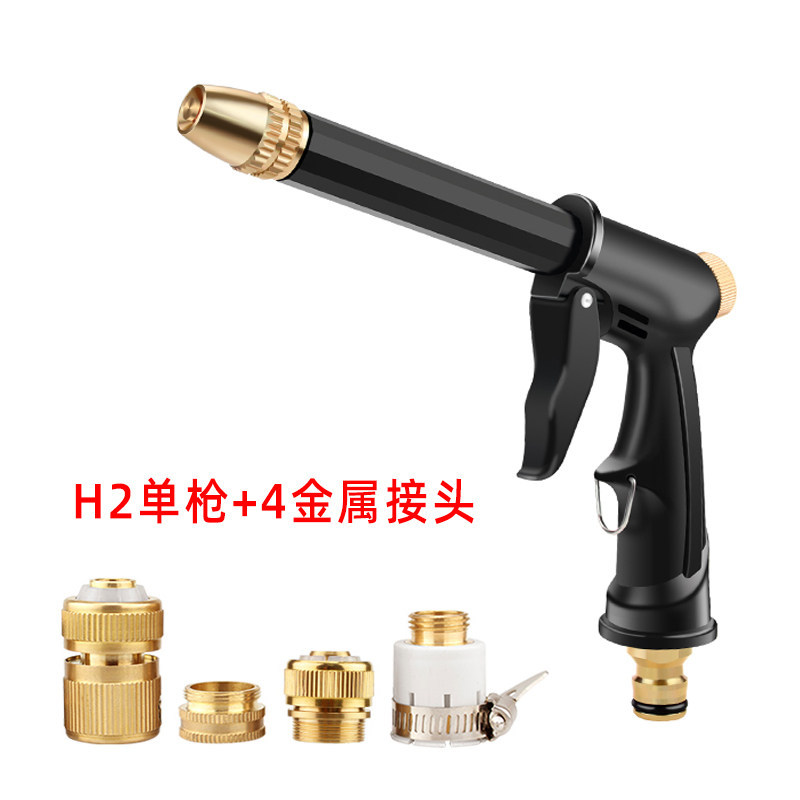 H2长杆枪+金属四接头