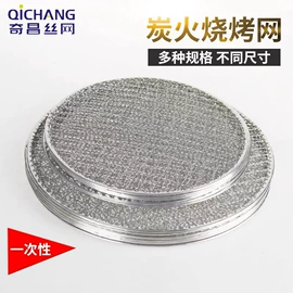 烧烤架烧烤网;网漏、油格