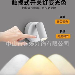工場直売現代シンプル充電タイプUSB配線なしベッドの玄関寝室調節可能な磁気吸引ランプ