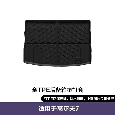 for Volkswagen Golf, T-Roc, Trunk Mat - 14-20-volkswagen-golf-7-trunk-mat-custom-fit-trunk-mat