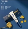 6921183715403 Ermutao Finger Essential Oil Pen