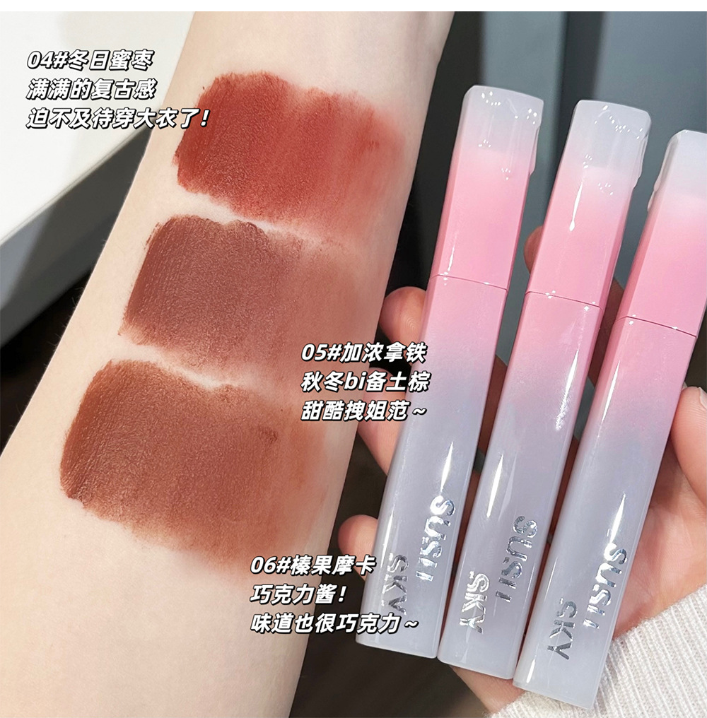 SUSU SKY Light Peach matte lip mud, lip glaze and velvet lift the complexion, smooth and not dry, making the skin look fairer. Affordable for cross-border students undefined