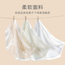 新款孕妇内裤夏季薄款低腰托腹冰丝无痕柔软舒适抑菌裆女士三角裤