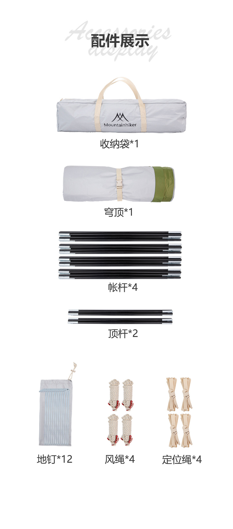 详情_16.jpg?x-oss-process=image/format,png