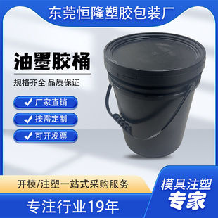 ���a¡���z����ī���zͰ��ʽ18L���w�Ӻ�A�λ���Ͱ�ܷ���������
