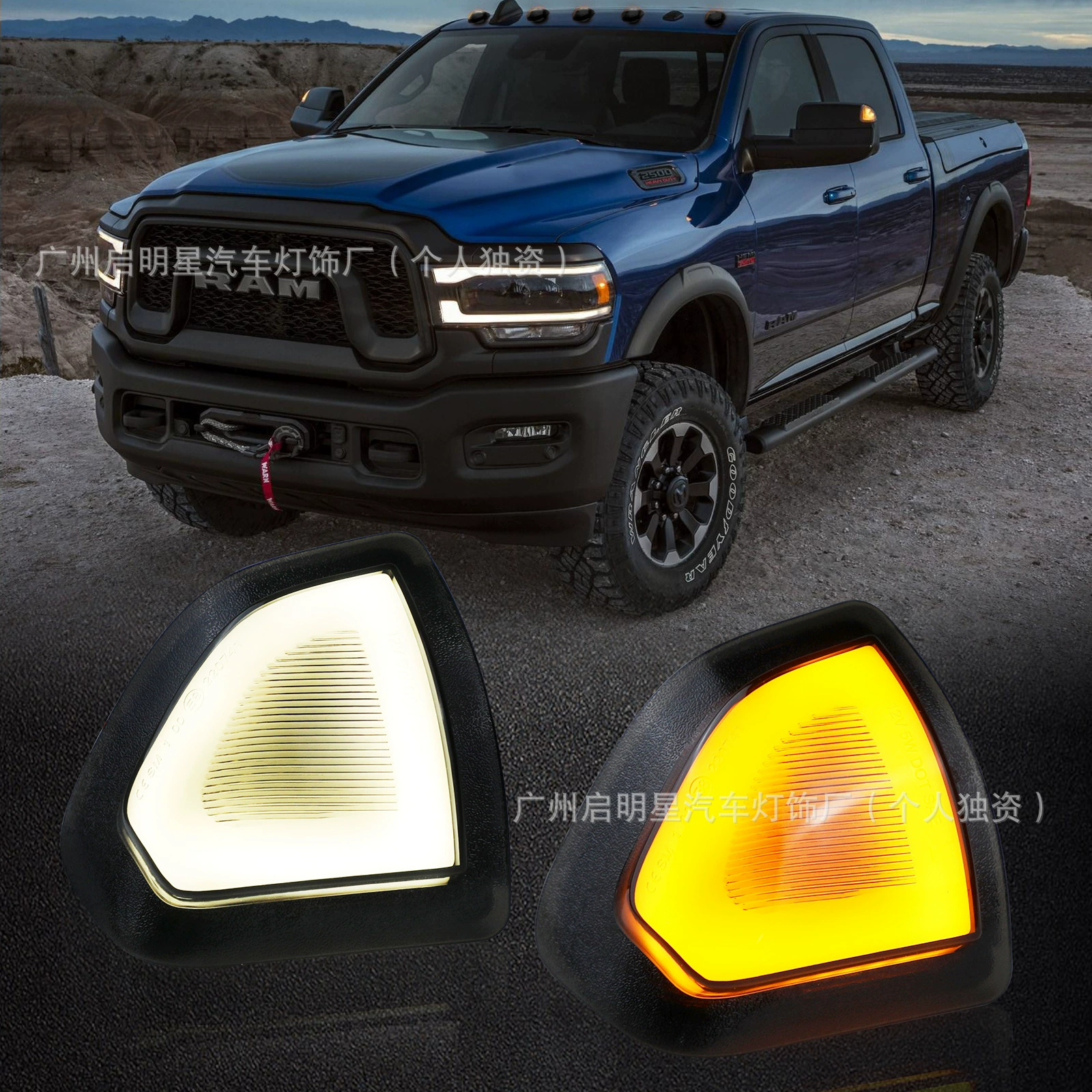 Подходит для фар Dodge Ram 1500, подсветки зеркал заднего вида, сигнальных огней, дневных ходовых огней, светодиодных указателей поворота, хит продаж на международном рынке