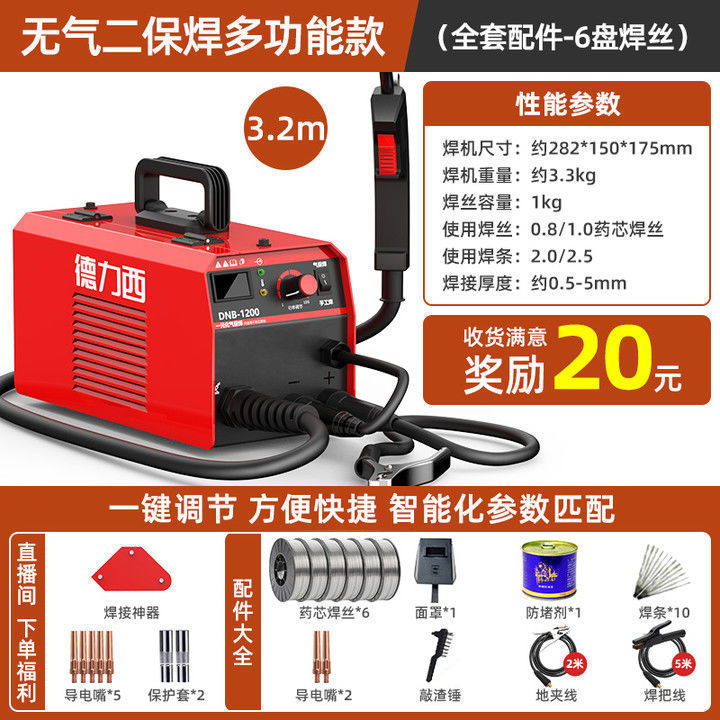 3방향 연결: 전체 액세서리 세트 - 용접 와이어 릴 6개