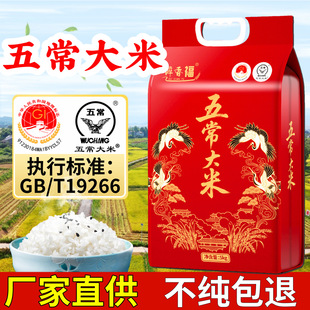 ���]2025���峣����10��GB/T19266�|���峣�L������5kg�������