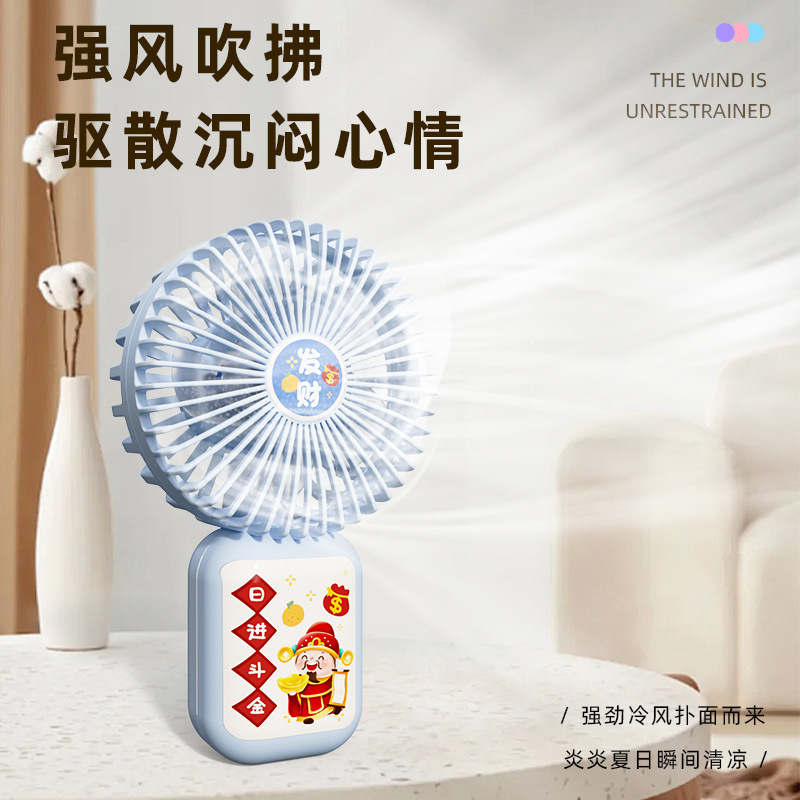 新しいデスクトップデスクトップ手持ち小型ファンusb充電ファン静音携帯長航続サポート印刷ロゴ|undefined