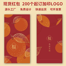 �R���¿�t�����F؛�߼���2026�C�����Ƿⶨ��ͨ�Ä�����Iӡlogo