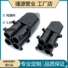 地源热泵管件双u头厂家直供PE集分水器配件U型接头七通连接器