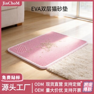 eva����R؈ɰ�|��������ˮϴ؈ɰ���ɰ���p���^�V©ɳ؈�|���R