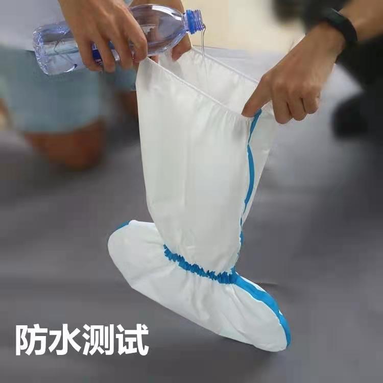 医用隔离防护靴套鞋套长款加厚带胶条透气松紧覆膜防尘防水无尘
