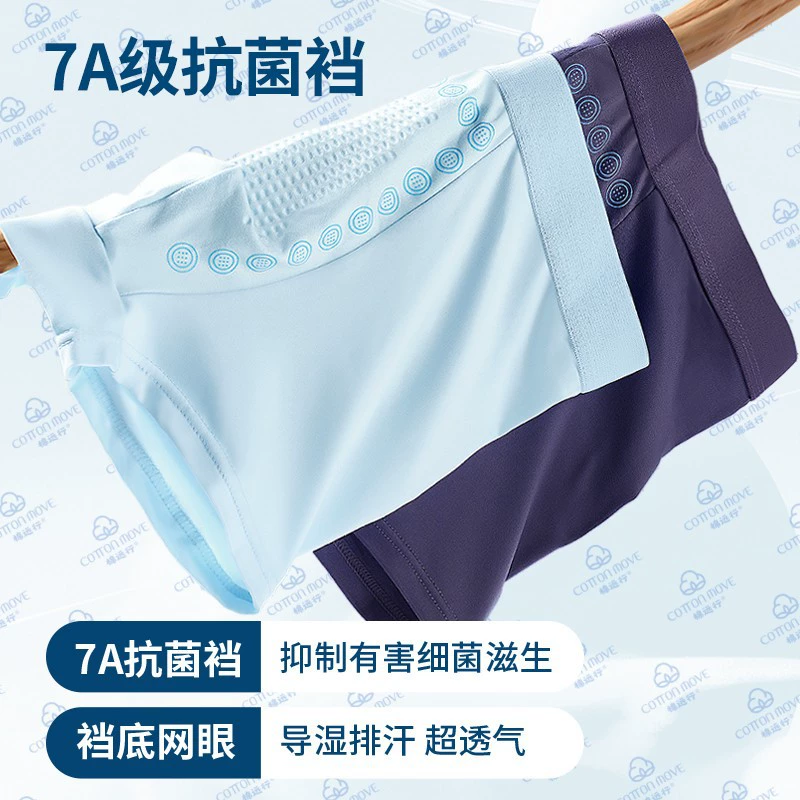 Хлопковые дорожные 25 новых дышащих трусов, энергичные боксеры, свободные подарки, товары на Новый год, другое