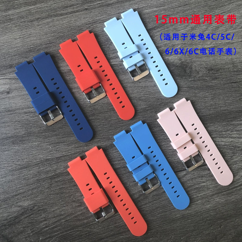 Suitable for Xiaomi Mi Rabbit Children's Telephone Watch 5C/6/6X/6C…