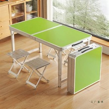 折叠桌户外摆摊商用地摊餐桌便携式长方形装修开工仪式可折叠桌子