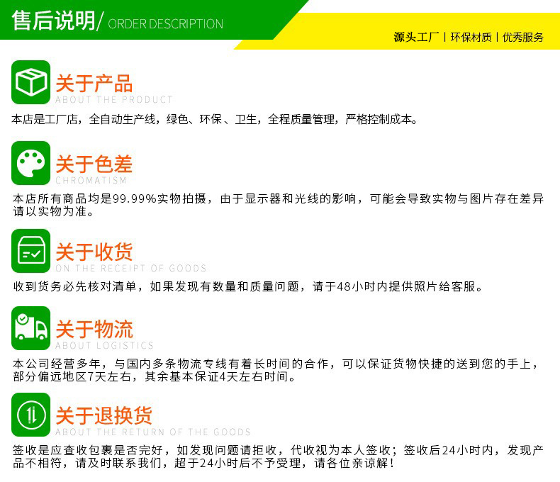 详情页12