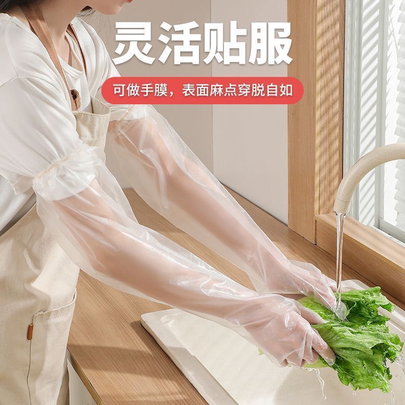 Guantes de limpieza de grado alimenticio engrosados, corsé de CPE alargado, cocina desechable, lavado de platos, limpieza impermeable, lavandería