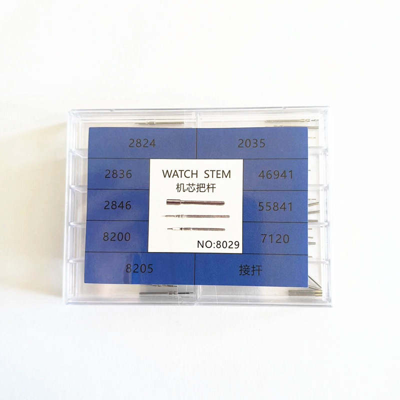 手表维修配件 盒装多型号机芯把杆2836  2824  8200 8205 自来杆