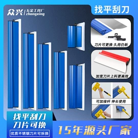 其他匠作工具;刮刀;家具五金