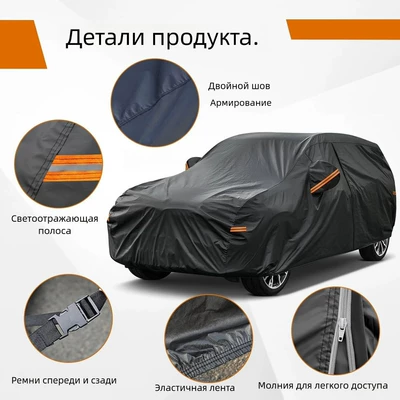 Thickened, All-Season Universal Full – Car clothing