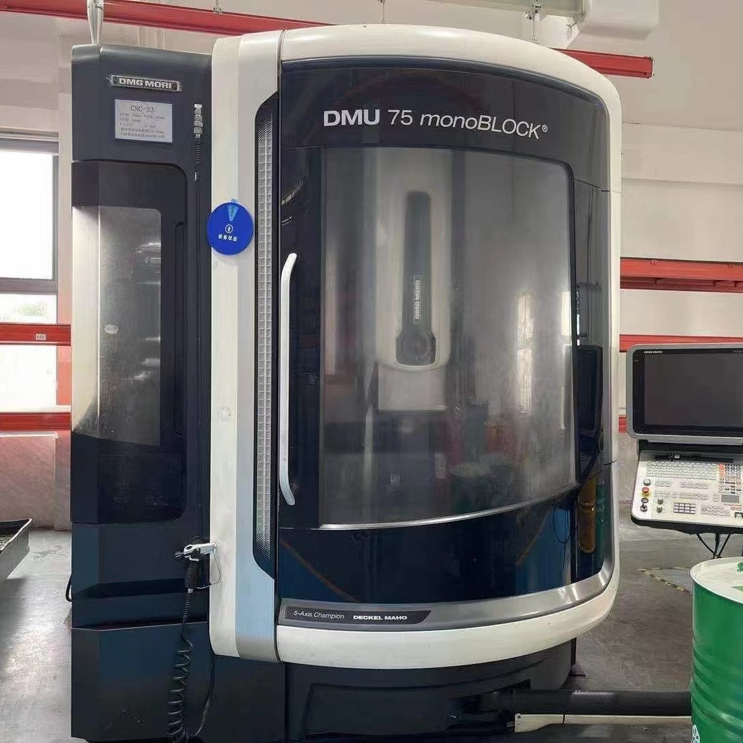 出售：德马吉五轴联动万能中心DMU75monoBLOCK，预付款