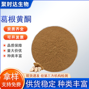 ����Sͪ40%uv�z�y�����ȡ��ֲ����ȡˮ�ܸ����ʳƷԭ�ϸ����