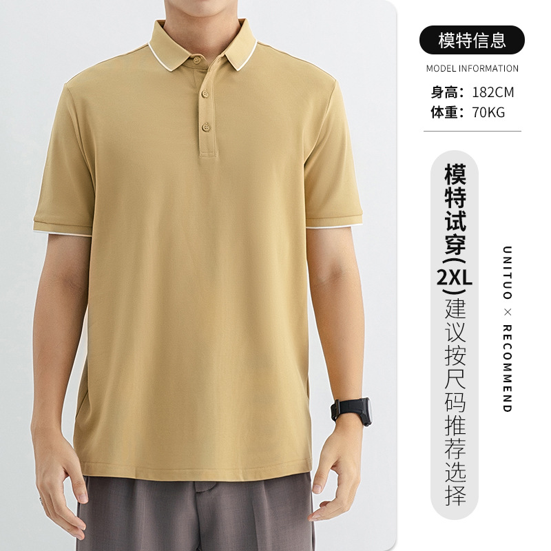 Polo de alta gama para hombres, lujo ligero, sentido de alta gama, solapa simple para hombres Paul, camiseta de manga corta para hombres, hombres