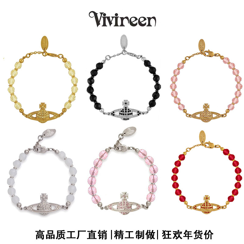 [Carnival] High-End Version of the Classic Crystal Series Saturn Bracelet by Empress Dowager Cixi: Pink Crystal, Yellow Crystal, Black Crystal