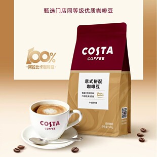 COSTA�����ҿ��ȶ���ʽƴ�䰢���ȿ�����ʽ�֛_����ԭ�b�M��