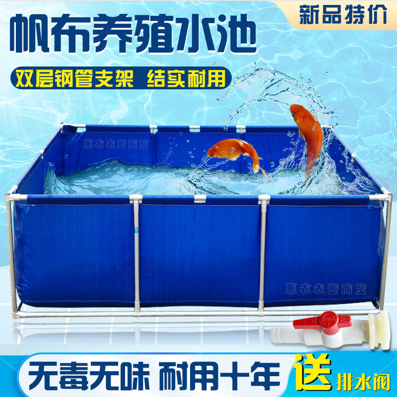 帆布养鱼池不带支架帆布简易养鱼全套帆布长方形