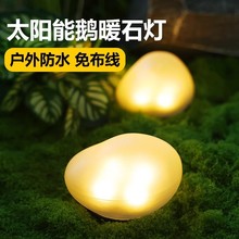 ̫��ܑ���ͥԺ����ƺ���l���Z��ʯ���@�b����^�[����ˮʯ�^��
