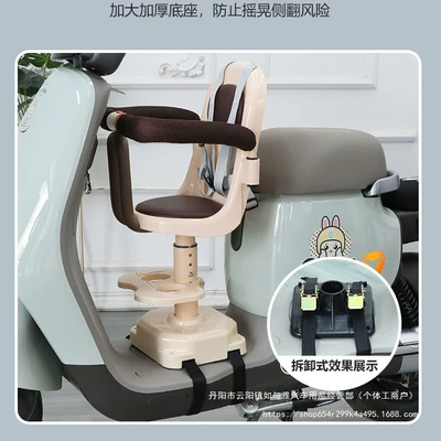 Electric car child seat, 电动车儿童座椅前置婴幼儿安全凳雅迪踏板电瓶车宝宝小孩减震批发