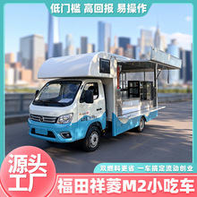 ��������M2�����͚������؛܇ 3.7�״�؛����Ƥ���δ���Ӱ��