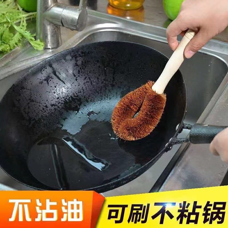 Coconut Palm Pot Brush, Kitchen Dishwashing Brush, Household Wooden Handle Brush, Hard Bristles, Non-Greasy, Cleaning and Oil-Removing Household Bowl Brush