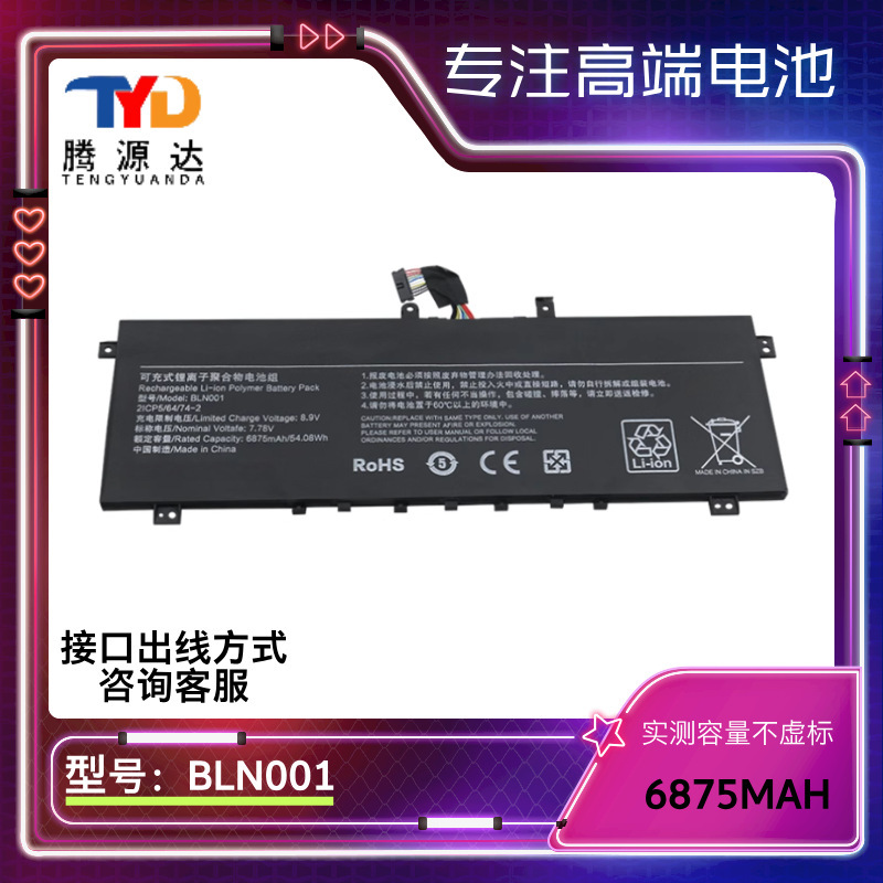 Suitable for Realme Book 14inch Air Thin and Light Laptop Bln001 Laptop Battery