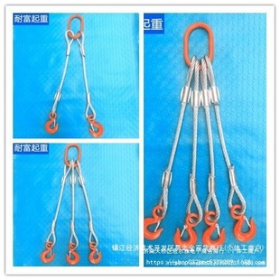 钢丝绳吊索具/压制钢丝绳组合吊具/起重吊钩索具/二肢三肢四肢-阿里巴巴