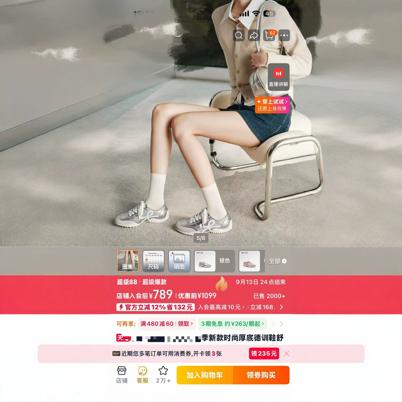 0911-11 GG original brand shoes, final sale, no returns or exchanges, 6778 0911-11 GG original brand shoes, final sale, no returns or exchanges, 6778