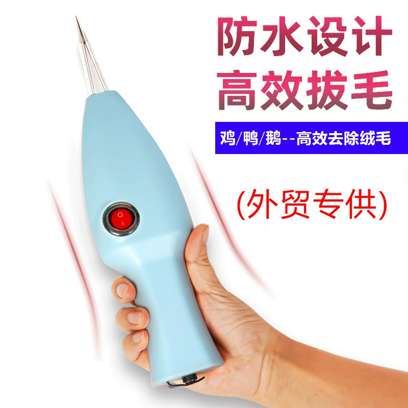 Экспорт внешней торговли водонепроницаемый электрический выщипанный артефакт