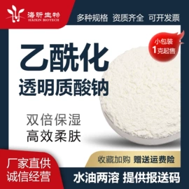 医药中间体;其他生物化工;化工中间体