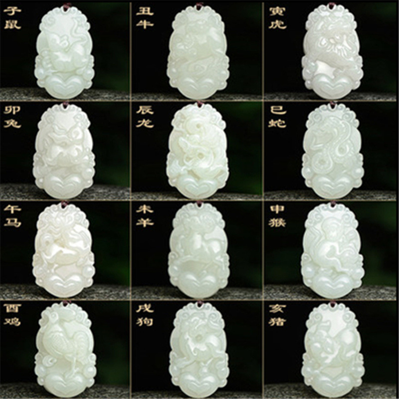 阿富汗玉12生肖吊坠批发青白玉鼠牛虎兔龙蛇马羊猴鸡狗猪 男女款