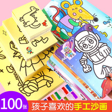 ɳ�����b��ͯ��ɳ�ιή����b��Ů���׃��@С�W���ֹ�DIY��������