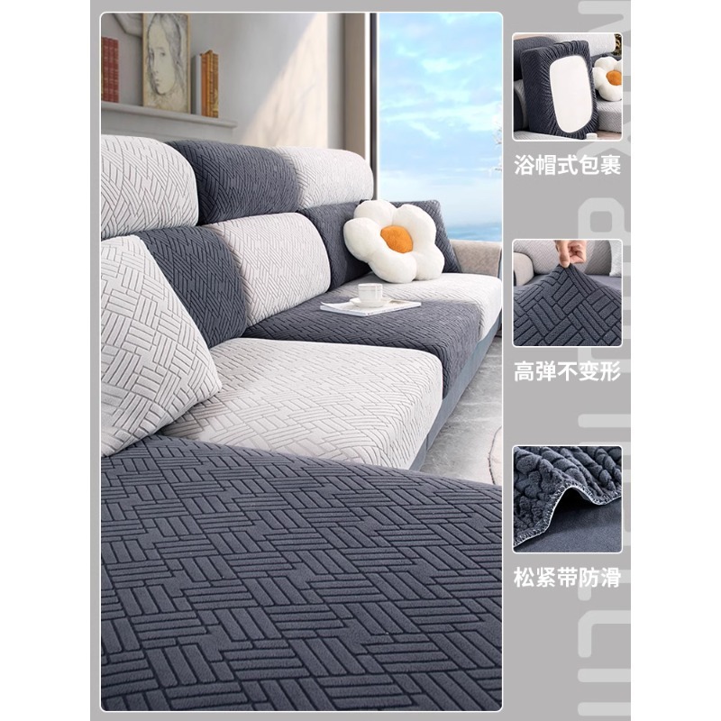 cubierta de sofá universal todo incluido sin medición de un conjunto de sofá antideslizante renovación universal cojín de sofá elástico sofá capas