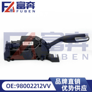 98002212VV 96811352XT 2400FN for Citroen C4 Picasso/combination shift switch