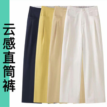 2026夏季新款莱 赛尔丝生态棉云朵垂感空气感直筒裤