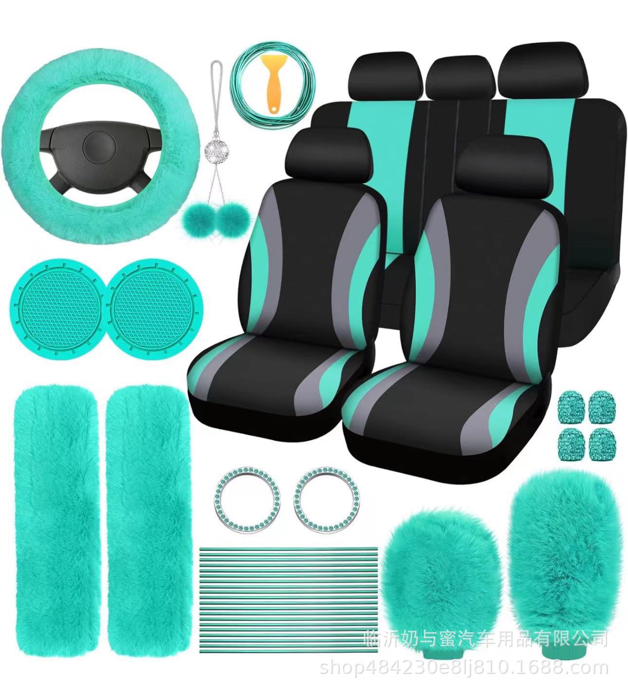 Cross-Border Amazon Car Seat Cover, Steering Wheel Cover, Gear Cover, Handbrake Shoulder Protector, Pendant, Interior Decoration Parts, 45-Piece Set