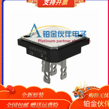 全新SC35VB160 SC35VB160 三相整流桥 原装现货正品 详情欢迎咨询