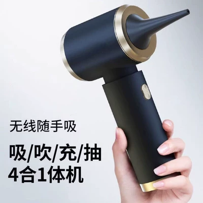 Tozsoranlar, Chezai Cordless Car
